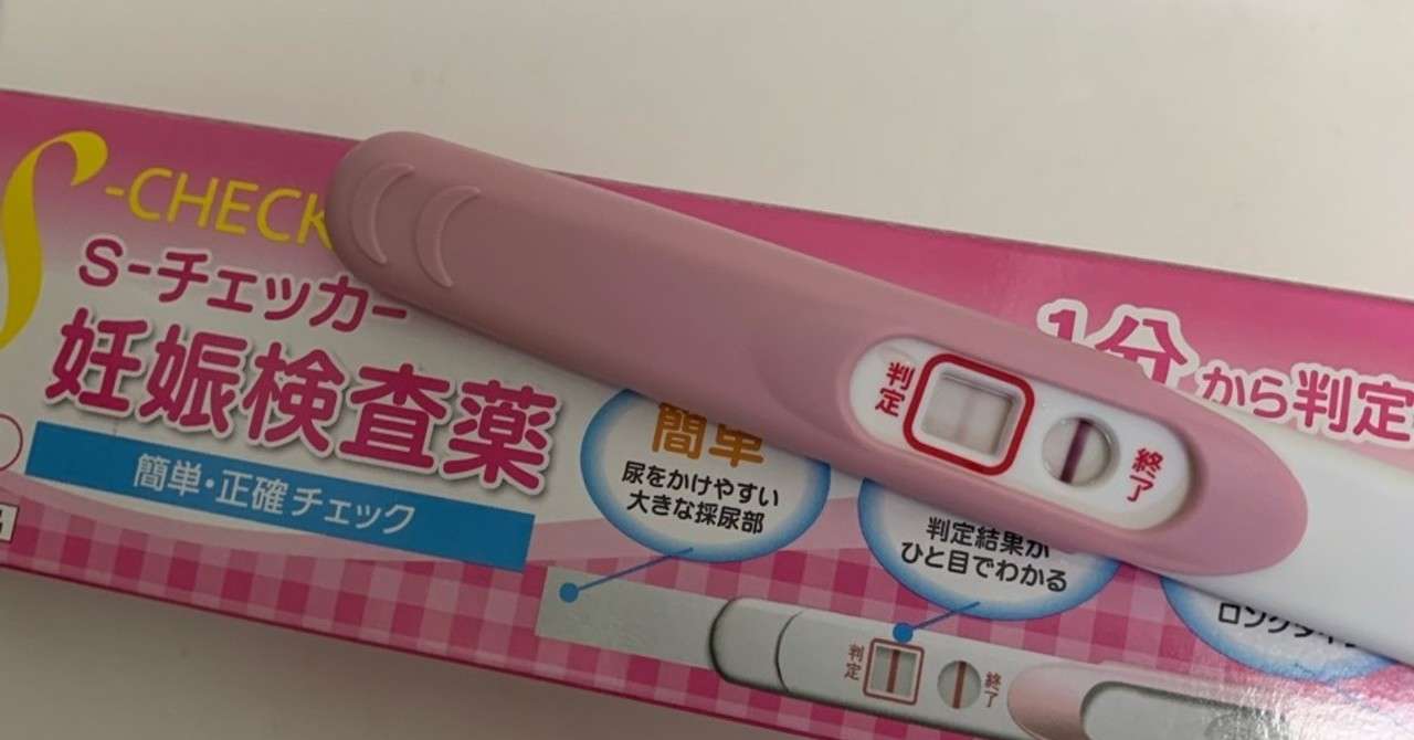 なんか 子宮がチクチクする あ どなきい Note