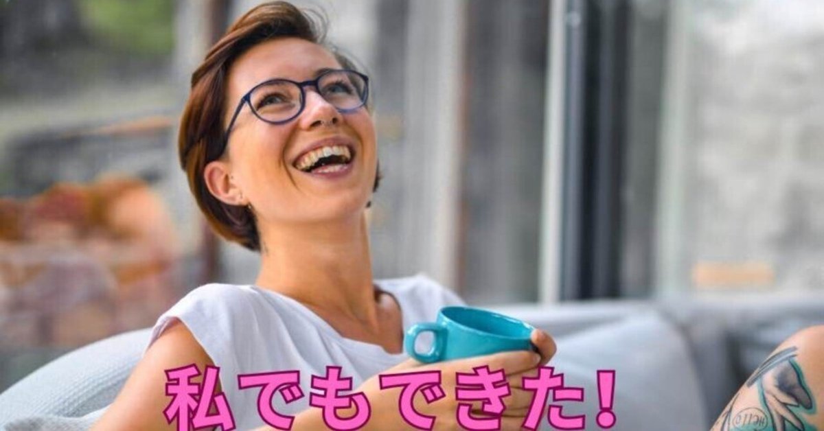 ☆自己発見の旅への第一歩☆催眠療法士 ヒプノセラピスト養成講座☆