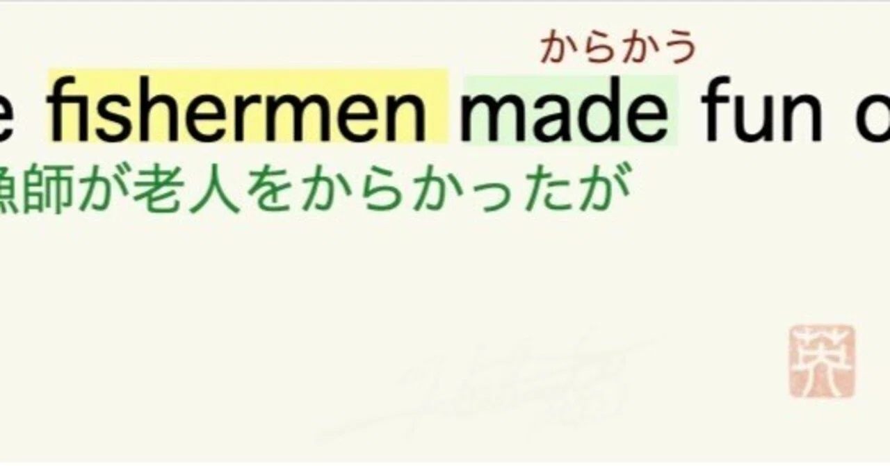 見出し画像