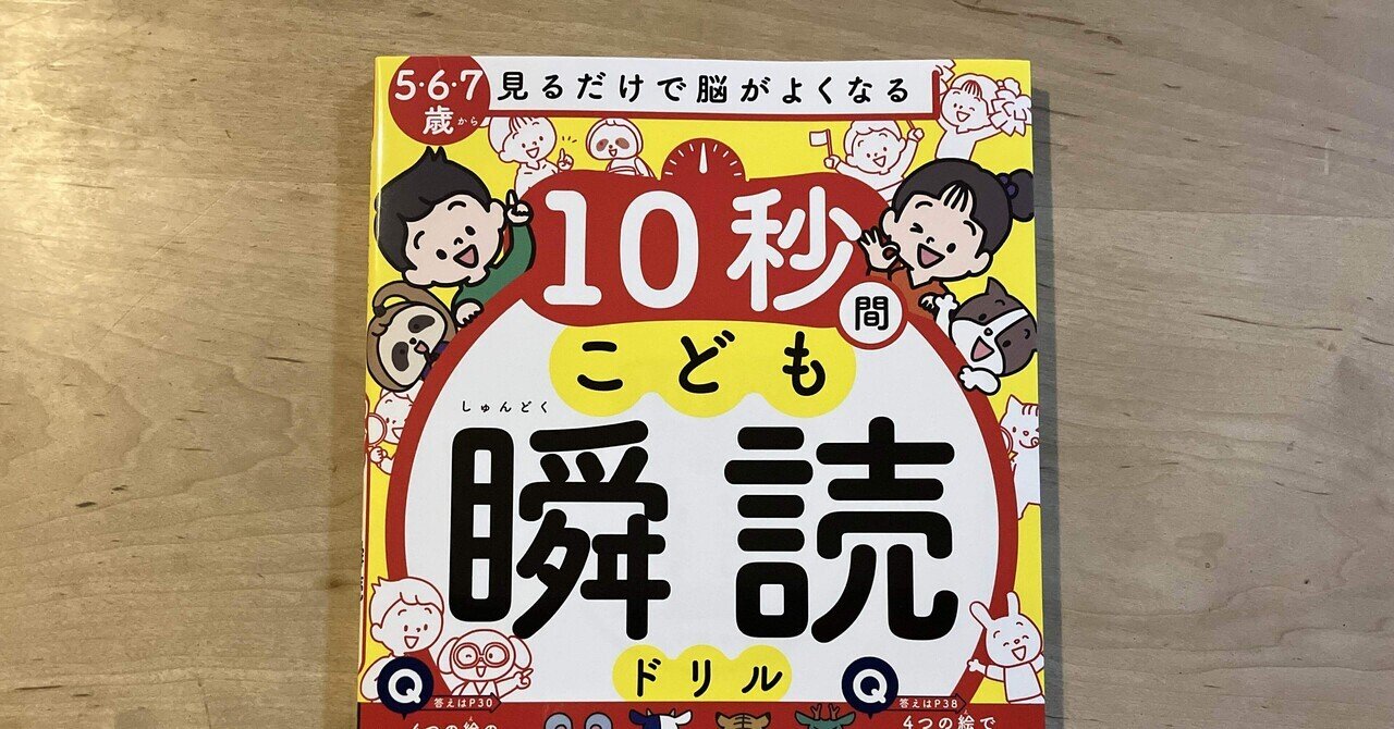 【希少本】子どもの潜在脳力を知るバウム・テストの秘密 4413021231 希少本】子どもの潜在脳力を知るバウム・テストの秘密 4413021231