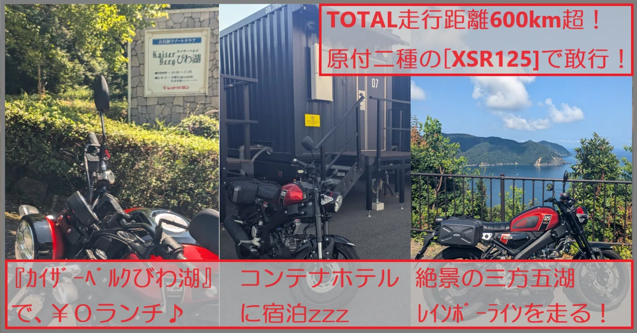 レッドバロン金沢の評判は？在庫や買取査定・修理の真相を徹底解剖