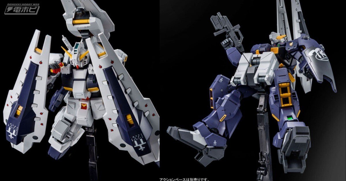 MG ヘイズル、フルドド、拡張ブースター【ジャンク品】 MG ヘイズル