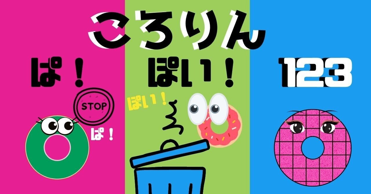 あっころりん パック ｜ Z/X - Zillions of enemy X - ゼクス公式サイト