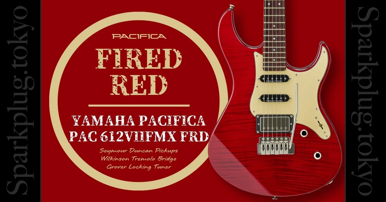 情熱の赤!大人気「YAMAHA PACIFICA612VIIFMX (FRD)」の魅力に迫る 情熱の赤!大人気「YAMAHA PACIFICA612VIIFMX (FRD)」の魅力に迫る