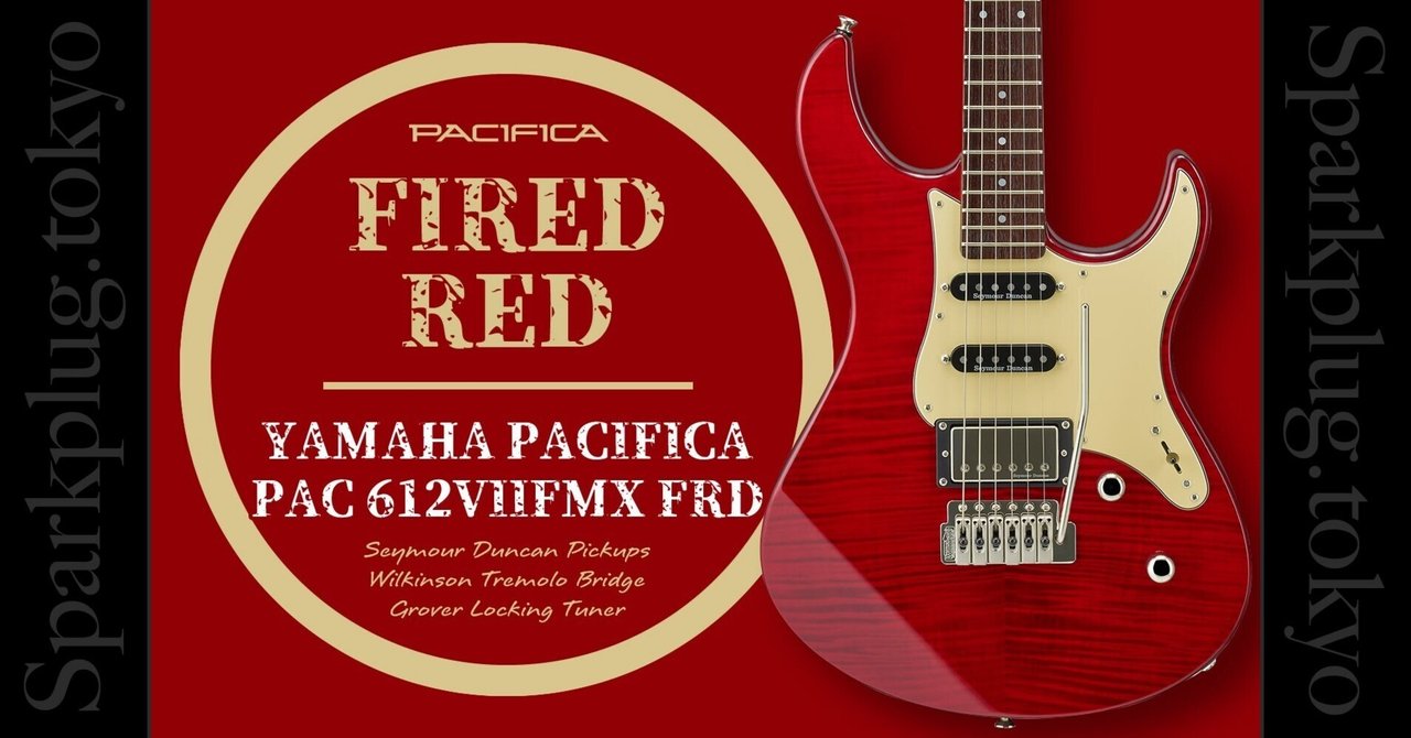 情熱の赤！大人気「YAMAHA PACIFICA612VIIFMX (FRD)」の魅力に迫る