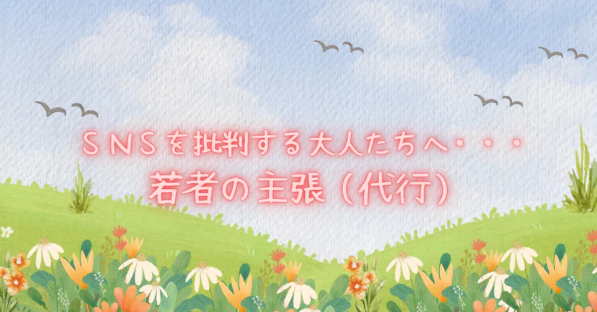 見出し画像