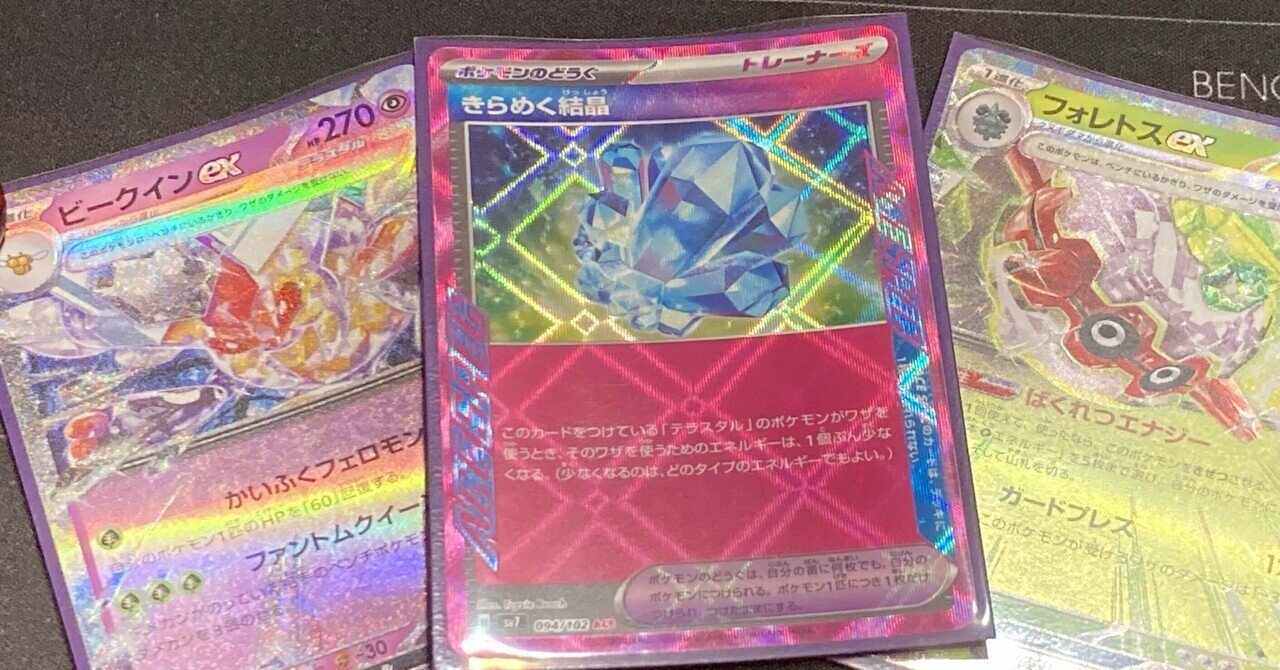 格安デッキ】 ビークインex 構築済みデッキ ポケカ ポケモン