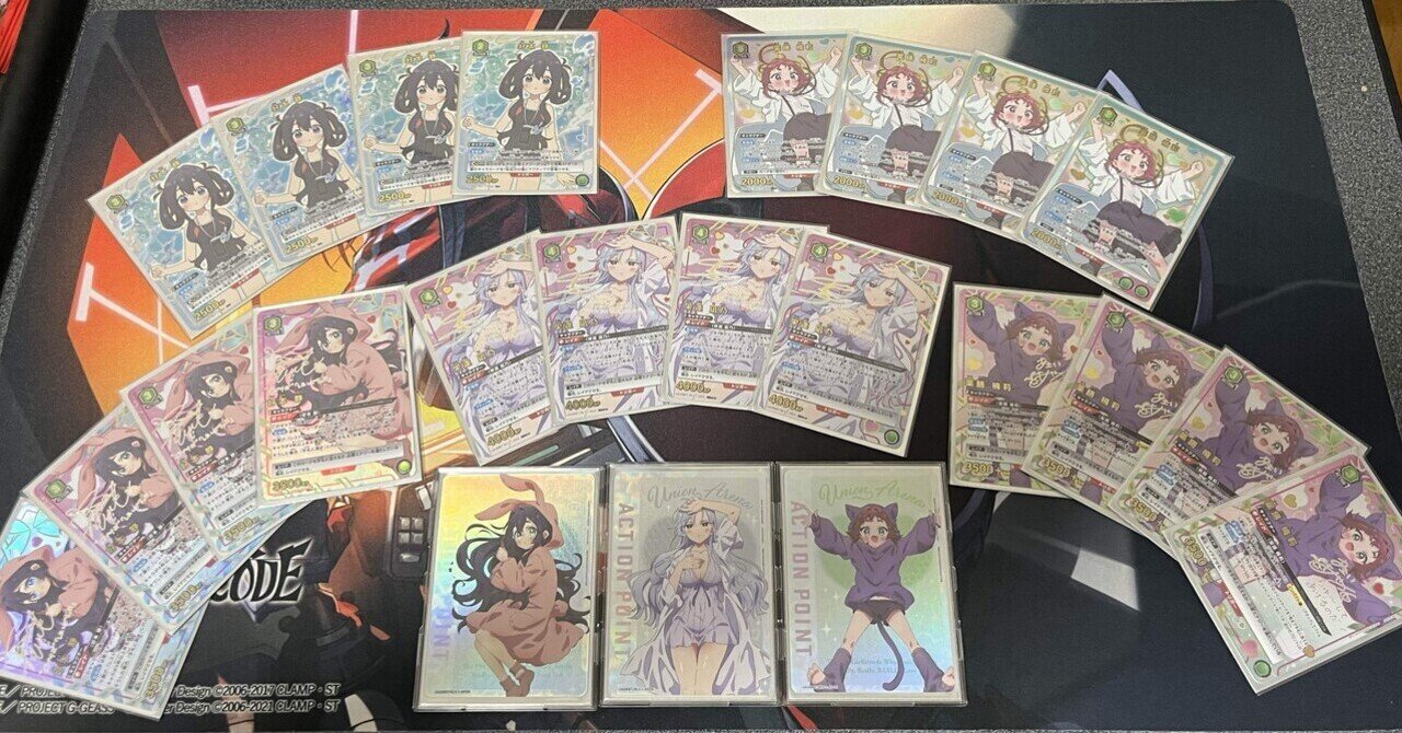 ユニアリ】緑100カノのすゝめ|ノシ ユニアリ】緑100カノのすゝめ|ノシ