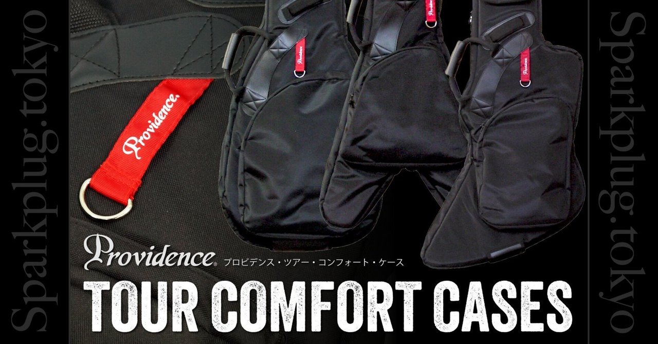 Providence ベース ギグバッグ　ソフトケース 衝撃吸収　プロビデンス 楽天市場】Providence ベースケース ギグバッグ TOUR COMFORT CASES
