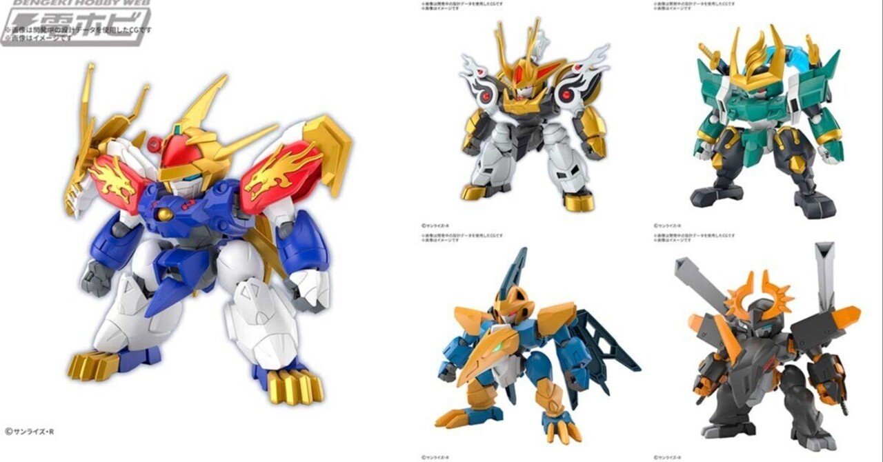 魔神創造伝ワタル』の魔神がプラモデル化！龍神丸、麒麟丸、風神丸