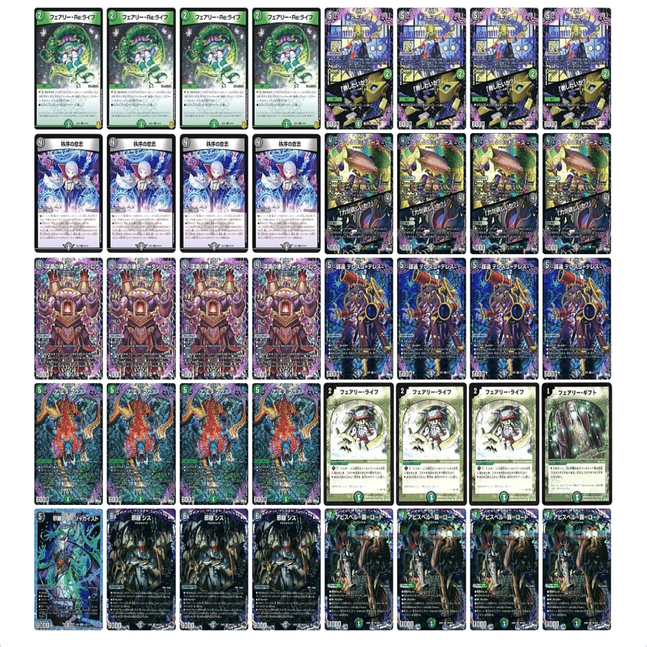 黒緑アビス　リペア CSで密かに入賞数を伸ばしつつあるハンデス軸≪黒緑アビスリペア≫が現