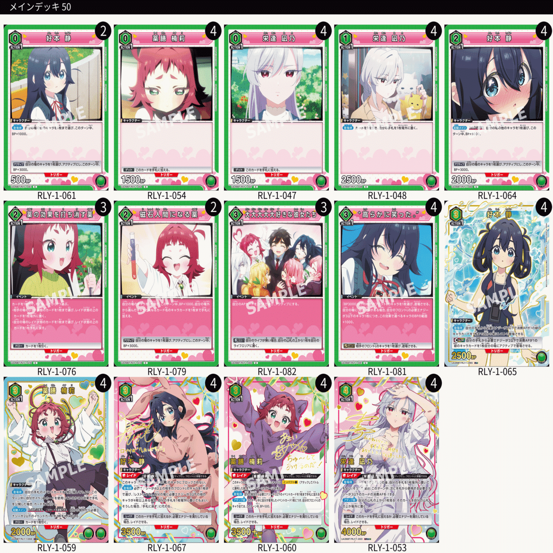 ユニアリ】緑100カノのすゝめ｜ノシ