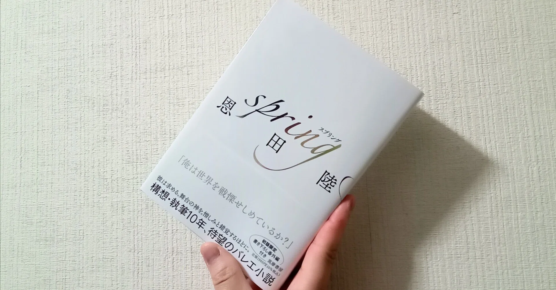 俺が育てたS級たち　小説　台湾限定特装版セット 俺が育てたS級たち 小説 台湾限定特装版セット 俺が育てたS級たち 小説