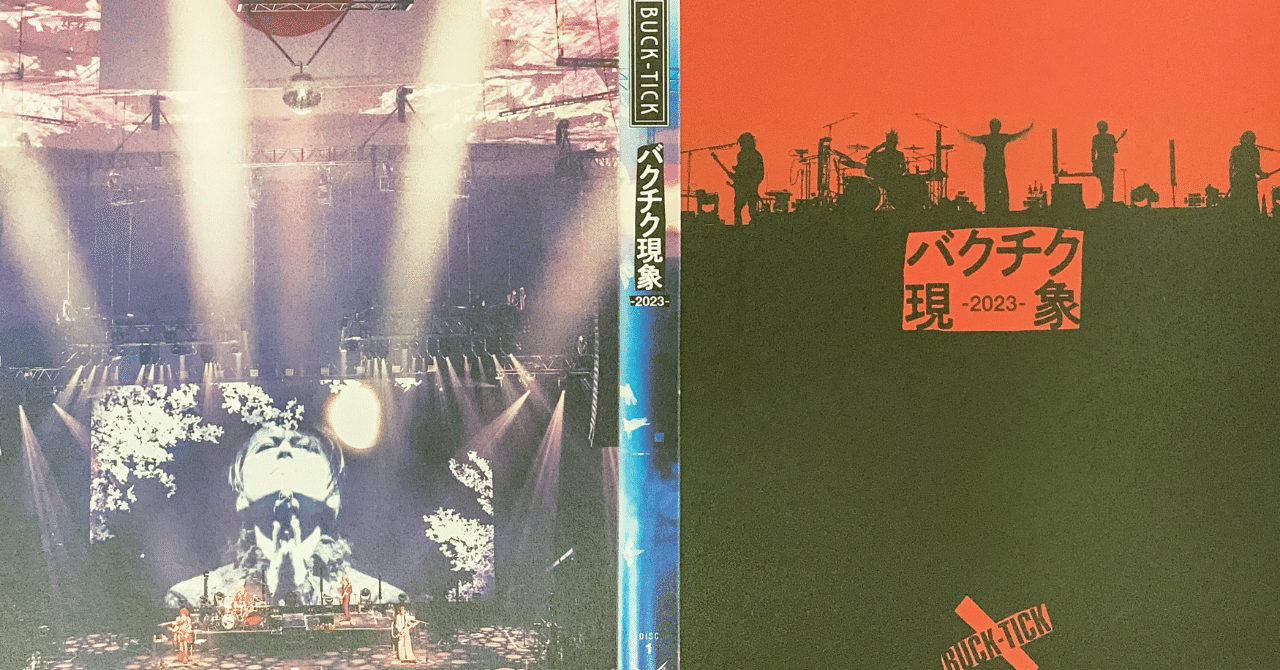 DVD】バクチク現象-2023-｜ききょう