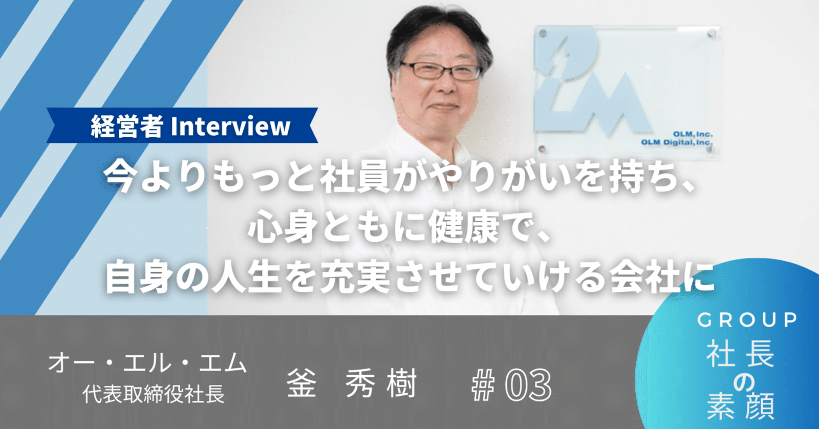 中古】 地域VAN時代 豊かな地域社会の実現に向けて/オーム社