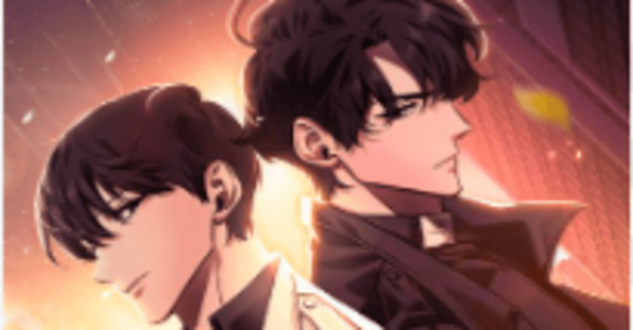 全知的な読者の視点から… webtoon分析｜脚田キング/スキーマと