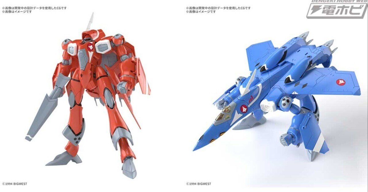 HG『マクロス』プラモシリーズからミリアとマックスが搭乗する「VF-22S