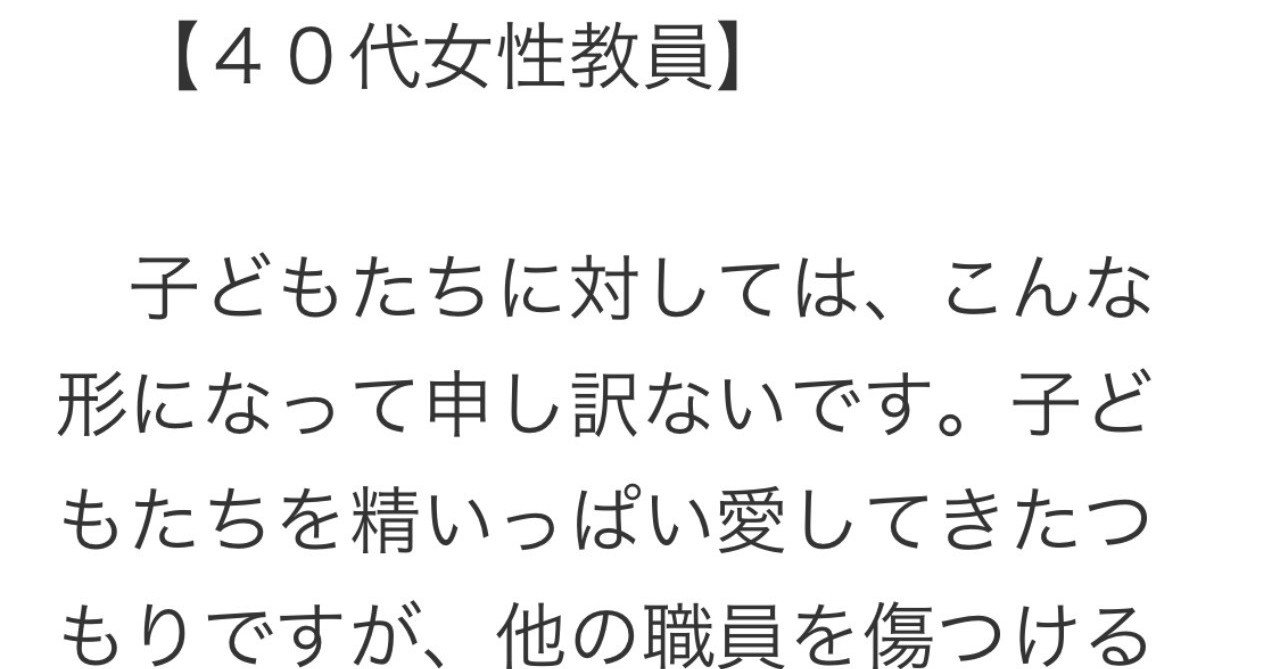 Ghost様宛 謝罪文 例文・テンプレート付き】お客様へお詫び状を送る際
