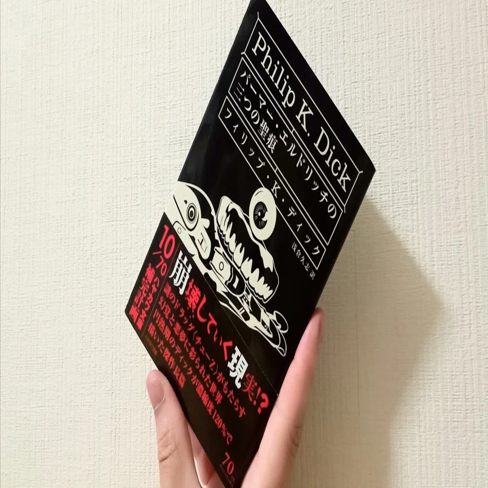 Spiral Fiction Note's 日記（2024年5月1日〜2024年5月15日）｜碇本学