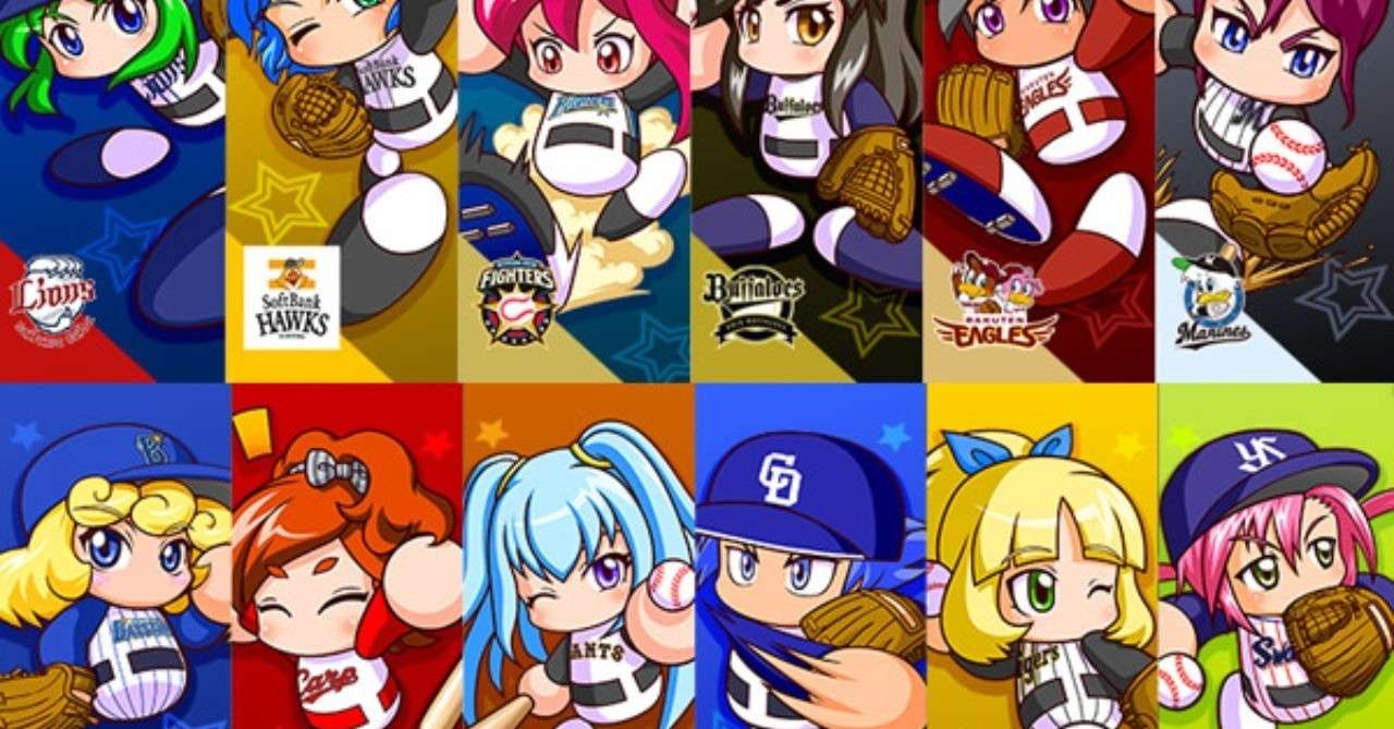 キャラゲーとしてのパワプロは いま歴代最高の環境かもしれない話 Ino Note