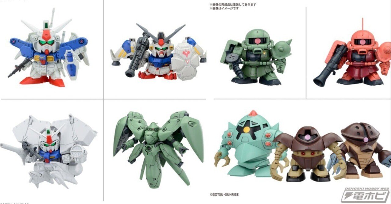 人気のSDガンダムがセットになって復活!「BB戦士 機動戦士 人気のSDガンダムがセットになって復活!「BB戦士 機動戦士