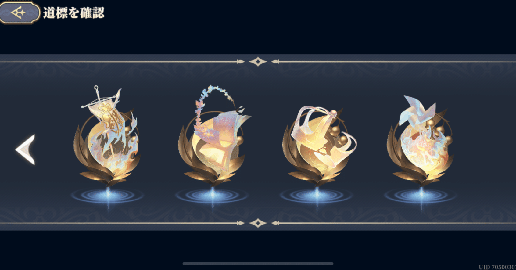 周回要素・見聞ポイント】【鈴蘭の剣】運命の螺旋のメモその３ ネタバレあり｜鯖喰@ランモバ、鈴蘭の剣