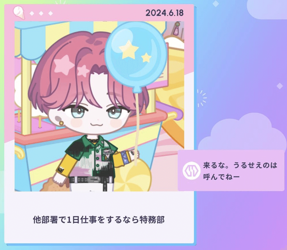 ブレマイ】強行部って、すごくて(Prequelの話をする)｜海流