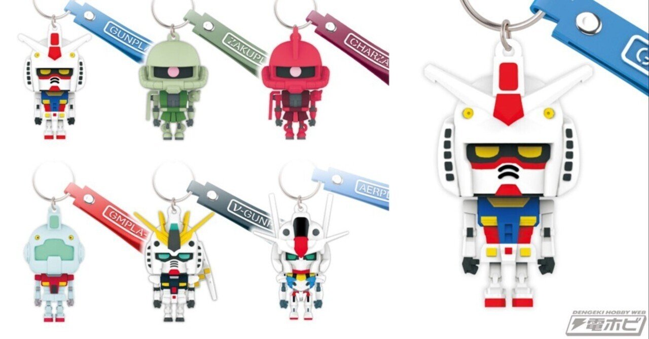 ガンプラの楽しさを伝えるキャラクター「ガンプラくん」とその仲間たち