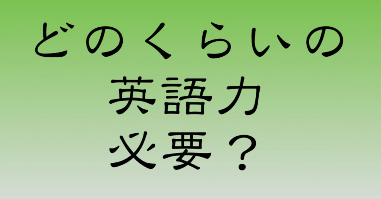 見出し画像