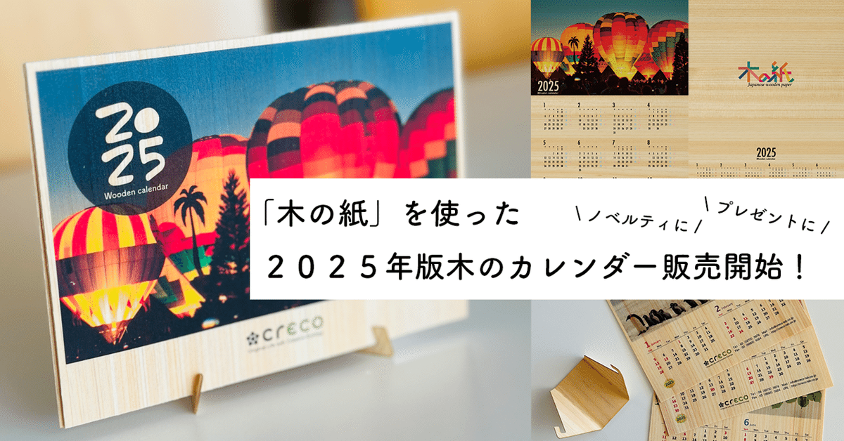 エヴァンゲリオン　2018年　壁掛けカレンダー エヴァンゲリオン2018年壁掛けカレンダー