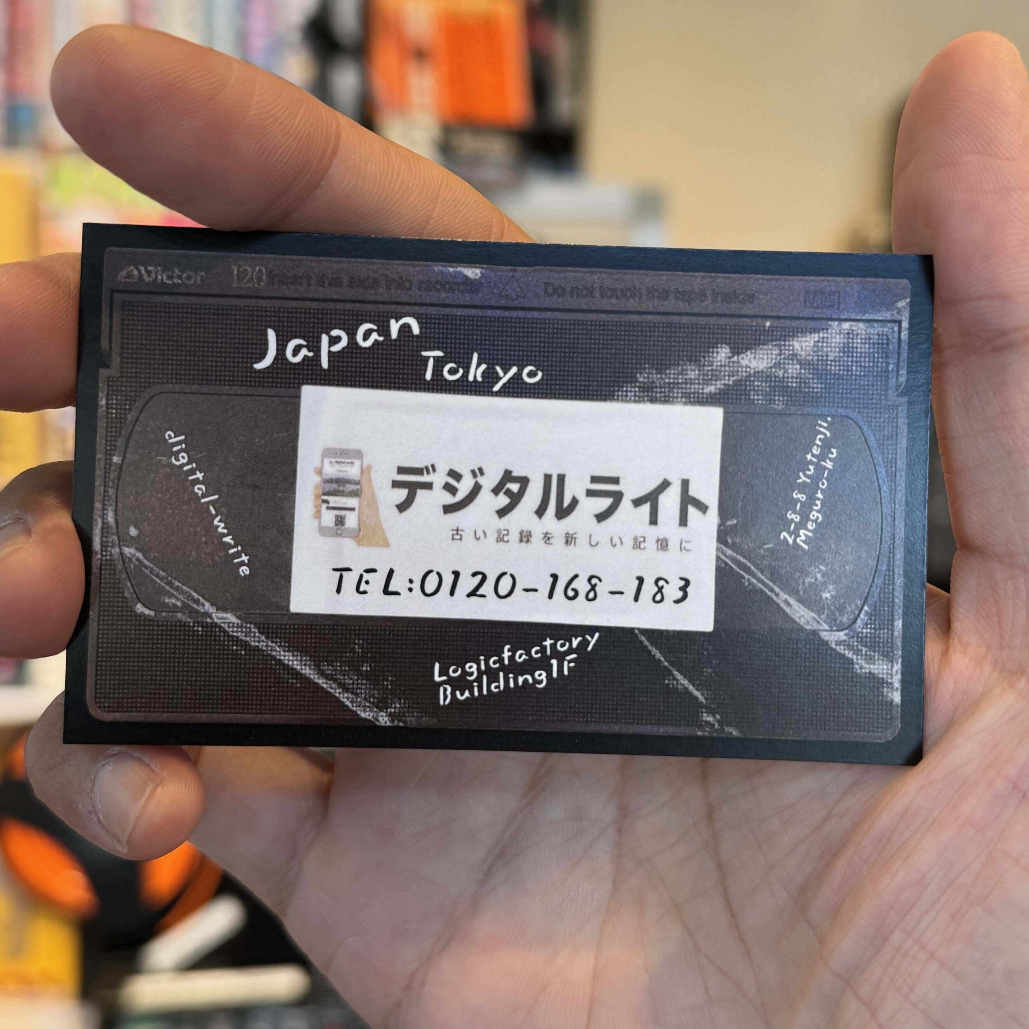 動画更新】テレビ型8ミリ映写機を修理して映写してみた【ELMO Hi