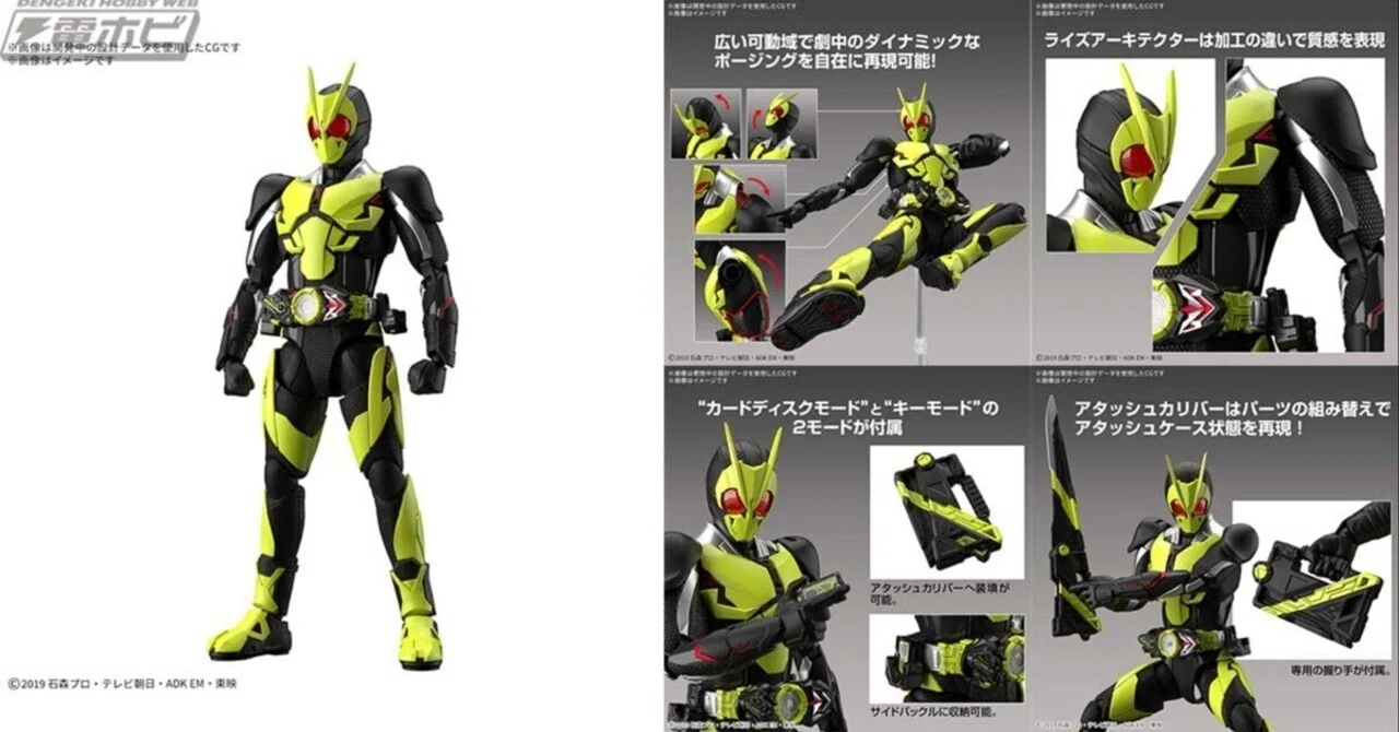 LD 仮面ライダーパーフェクトコレクション 全98話 25枚 1992年