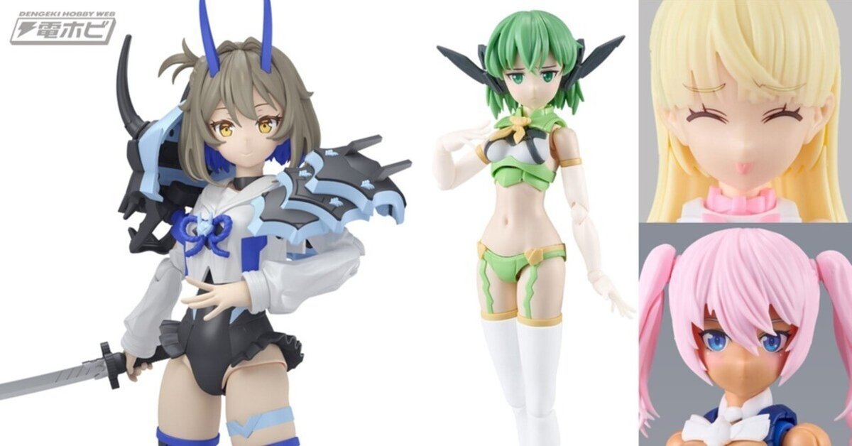 30MS SIS-N00 ソウレイ フェアリーコスチューム カラーB 30 MINUTES SISTERS」より鬼の面や角が特徴的なシスター「SIS