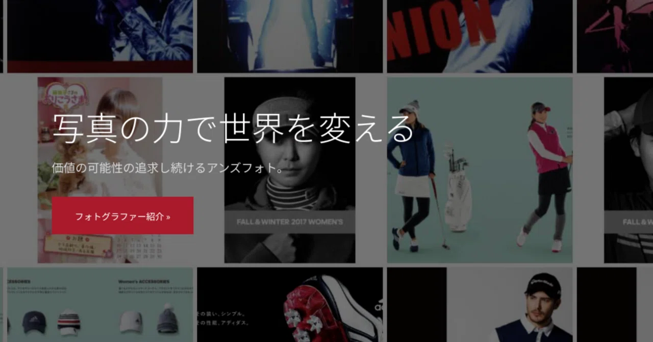写真の持つ力を、人々の幸福につなげる。｜安澤剛直／Takenao Anzawa