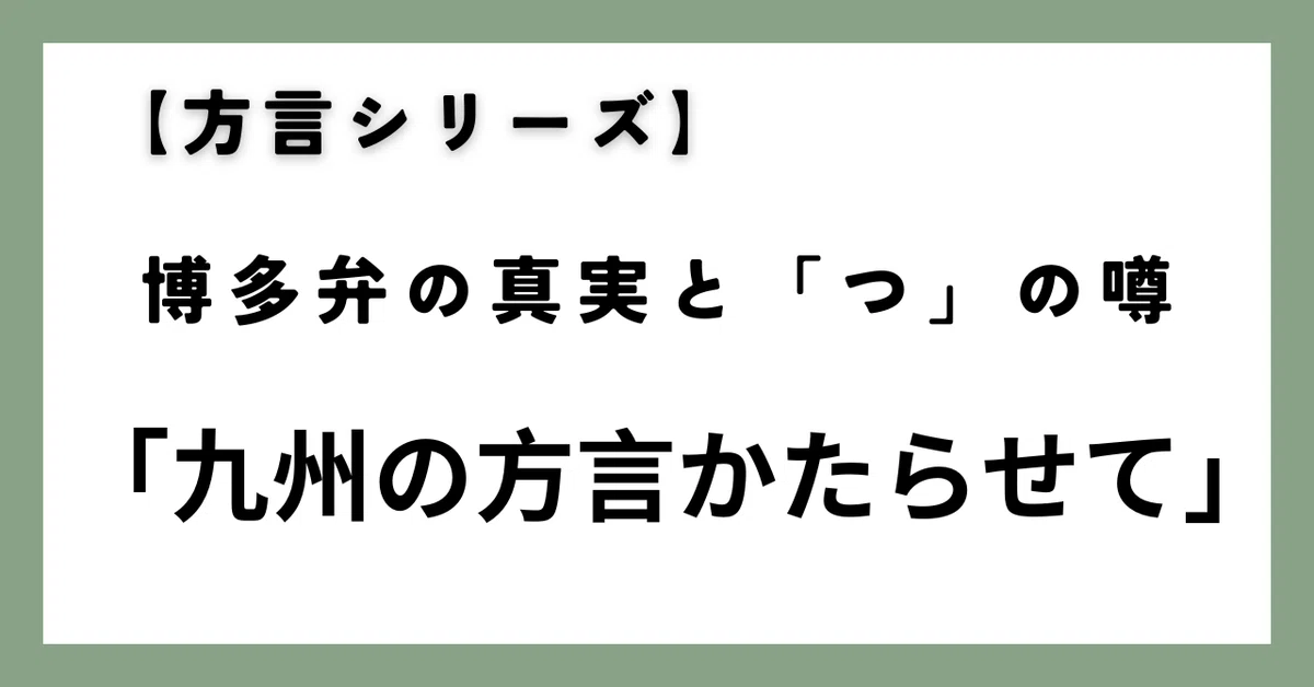 見出し画像