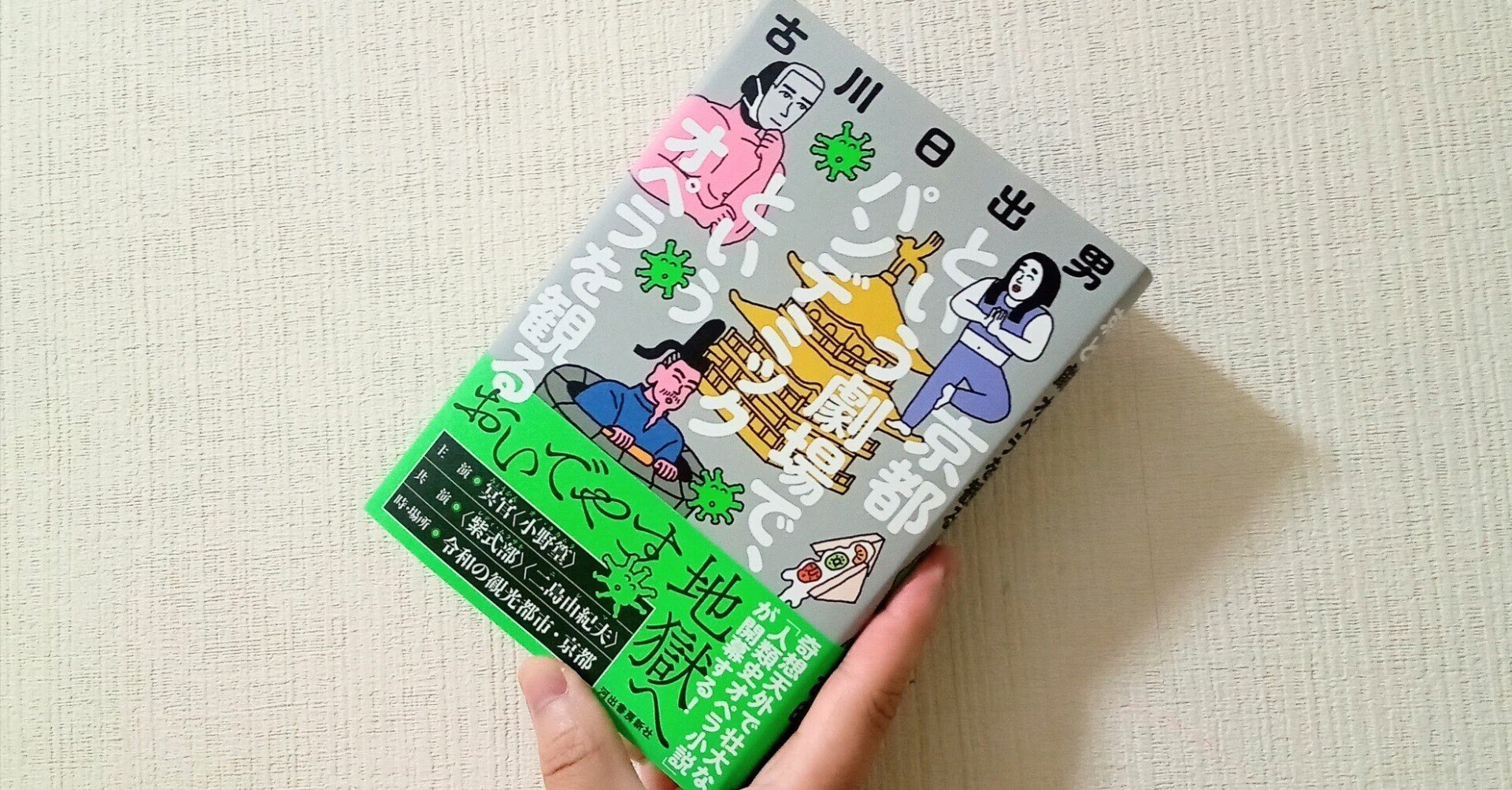 ＊希少本＊ 向山洋一 法則化には優しさの思想が流れている 希少本＊ 向山洋一 法則化には優しさの思想が流れて