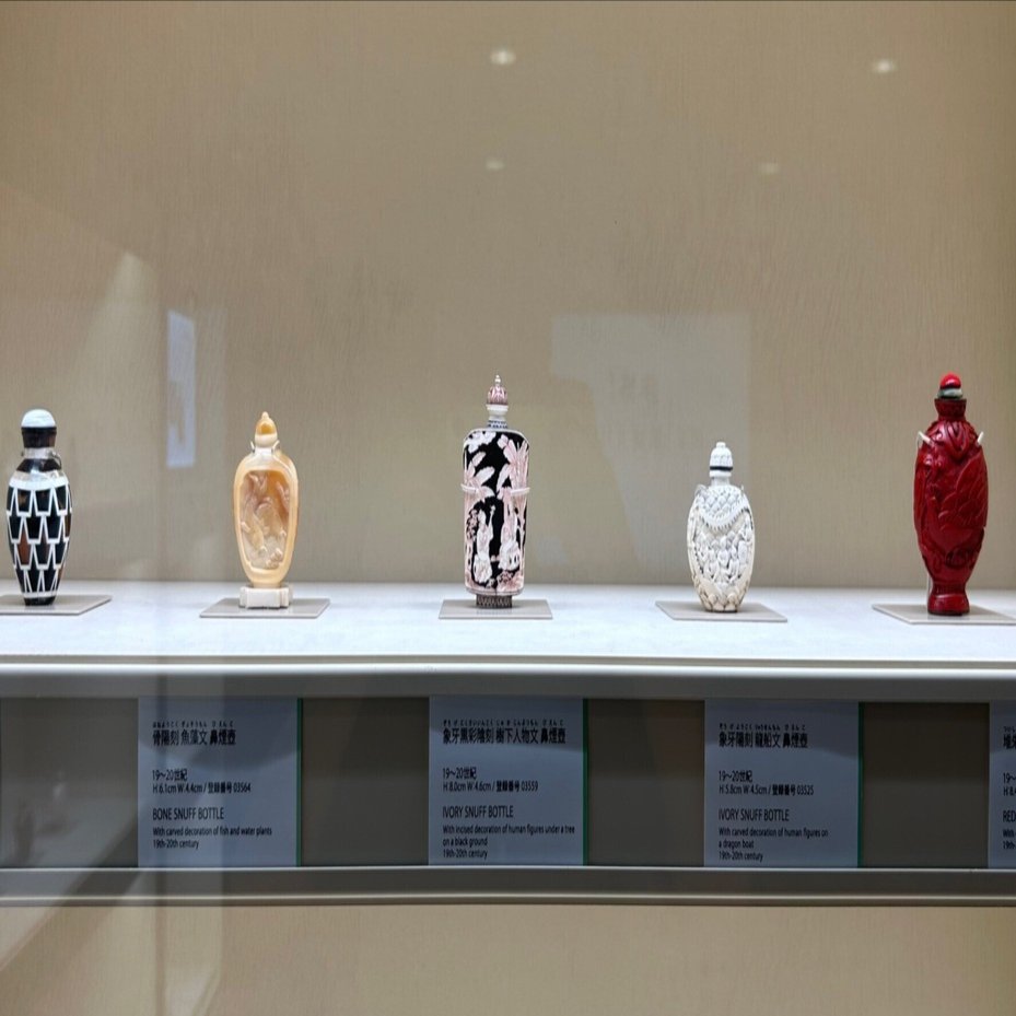 17世紀後半ごろからヨーロッパ、中国で人気を博した「鼻煙壷」 【大阪