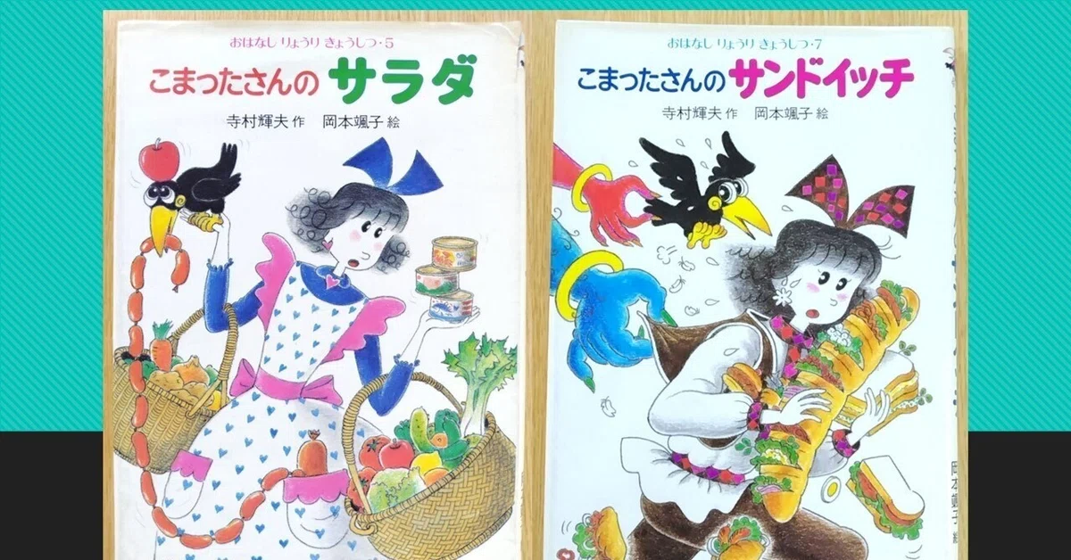しし丸 おまとめ割引します様 リクエスト 2点 まとめ商品
