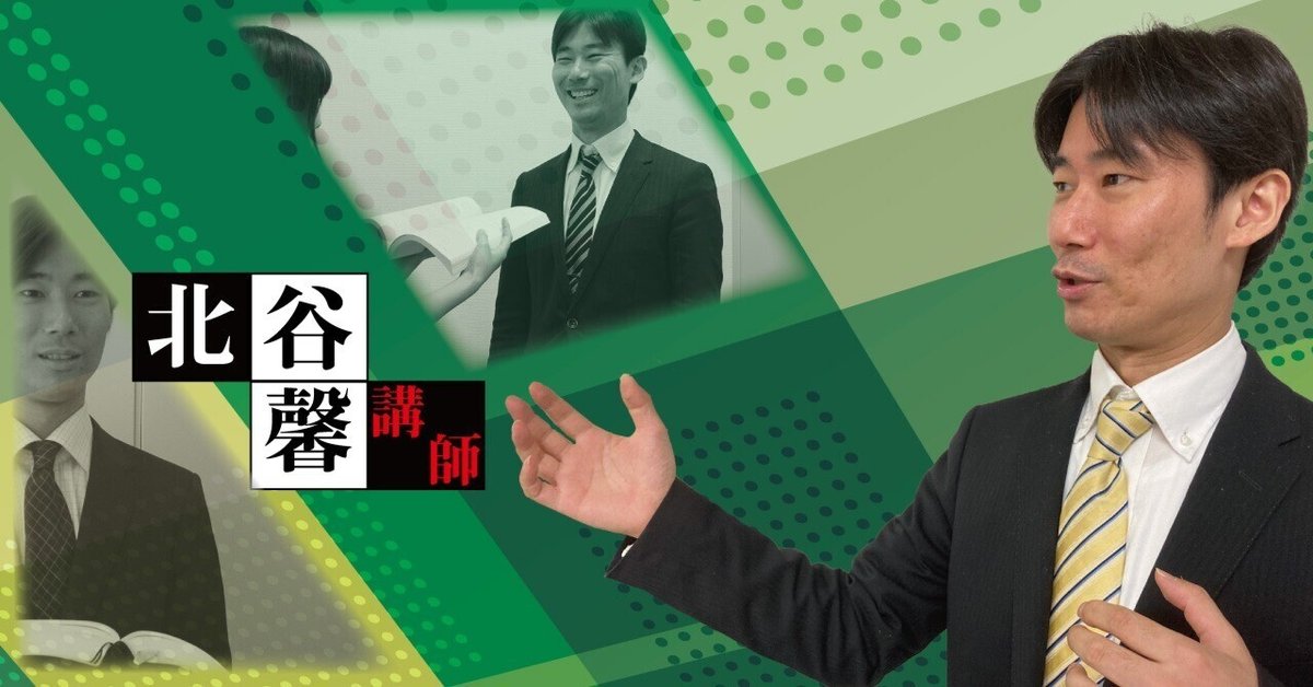 北谷馨の質問知恵袋 「民法900条4号ただし書」に関する質問