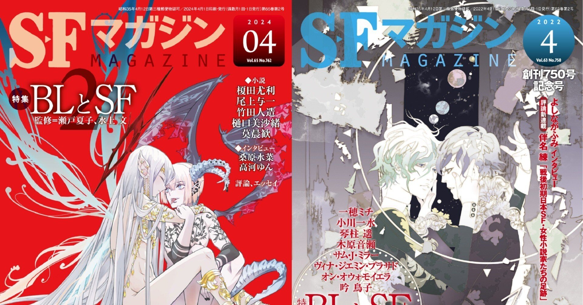 空想科学小説誌　SFマガジン 1-12巻セット　と 63、64、65年度 Amazon.co.jp: 空想科学小説誌 S-Fマガジン 1965年 13冊 /早川