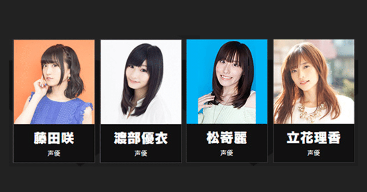 Ebaseballで女性声優が解説をするそうです N 岡田 Ebaseball ゲーム解説者 Note