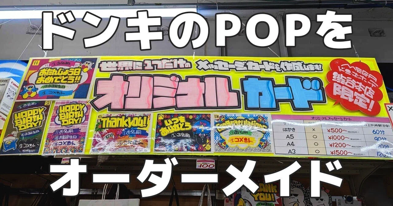 オーダー用サンプル】コメントカード③ （キャンバスフラットポーチ(S 