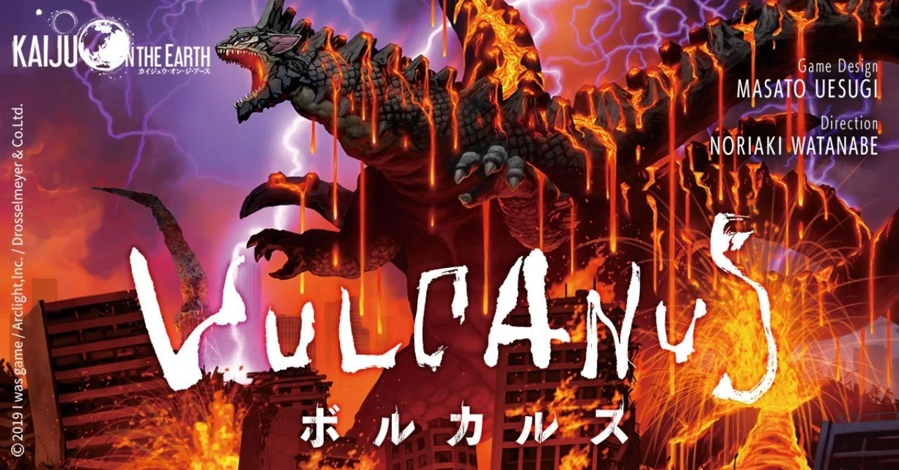 ボルカルス (Kaiju on the Earth) rectangle_large_type_2_3bad937
