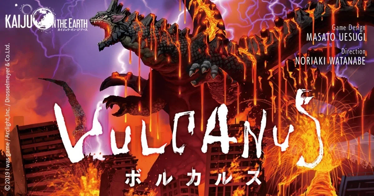 Kaiju on the Earth『ボルカルス』発表｜ドロッセルマイヤーズ