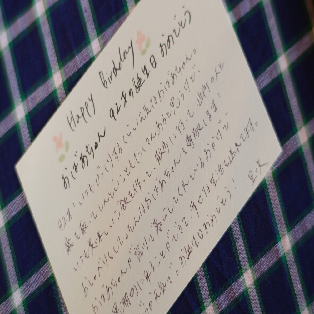 企画展『The letters sent to you』（2024冬-2025春頃開催）｜Yamamoto