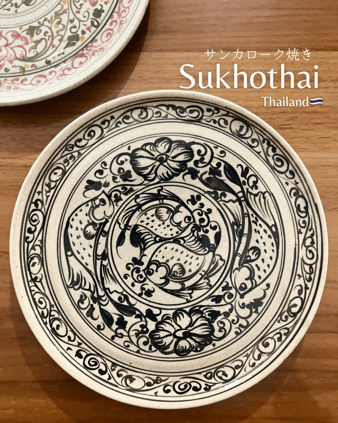 タイ旅行】スコータイで忘れちゃいけない⁉︎お土産にもおすすめ