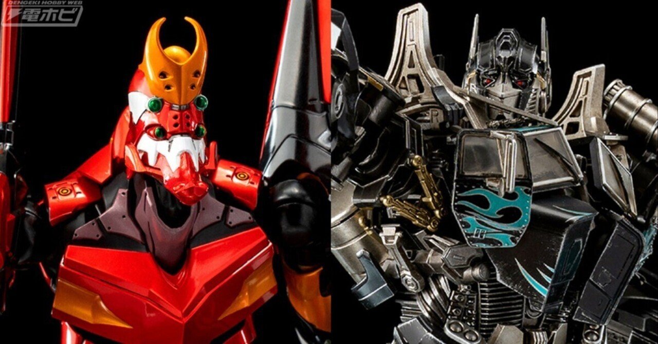 ロボ道 エヴァンゲリオン2号機（メタリックカラー）」「DLX ネメシス