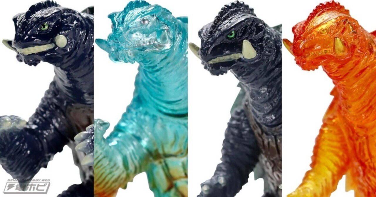 ガメラ2 レギオン襲来』『ガメラ3 邪神覚醒』のガメラがソフビ