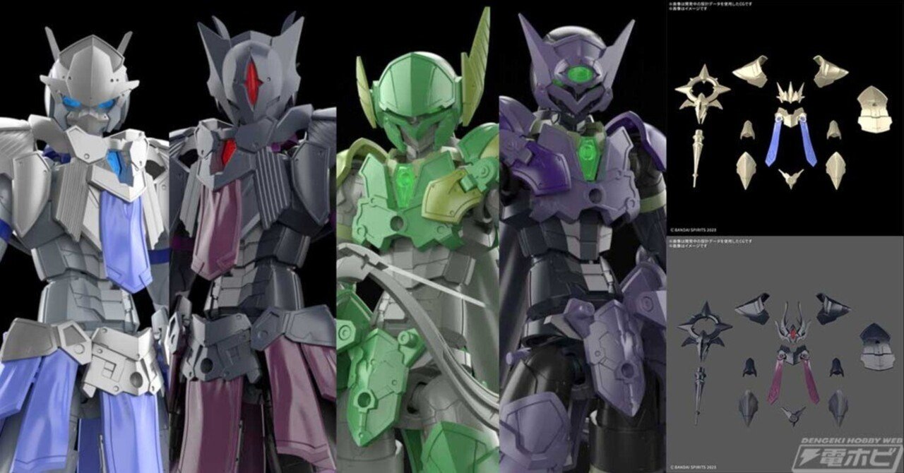 30ＭＦ　リーベル、ローザン　１０体　クラスアップアーマー4種　セット 30 MINUTES FANTASY」シリーズにリーベルプリースト、ローザン