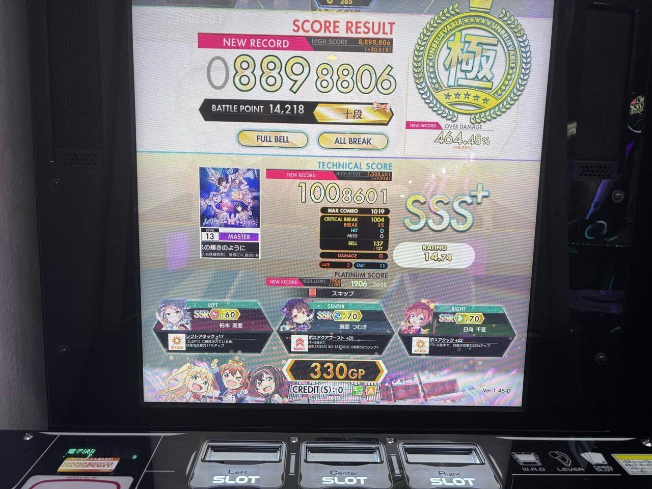 オンゲキ リフレッシュ オンゲキ16.00達成記念！これまでの歩みを振り返ってみる｜ボルシチ